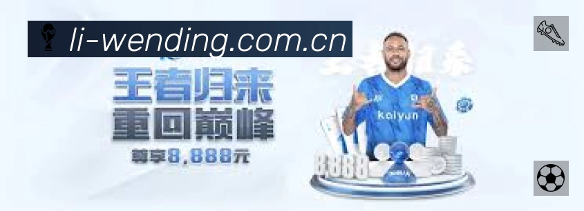 企业概况