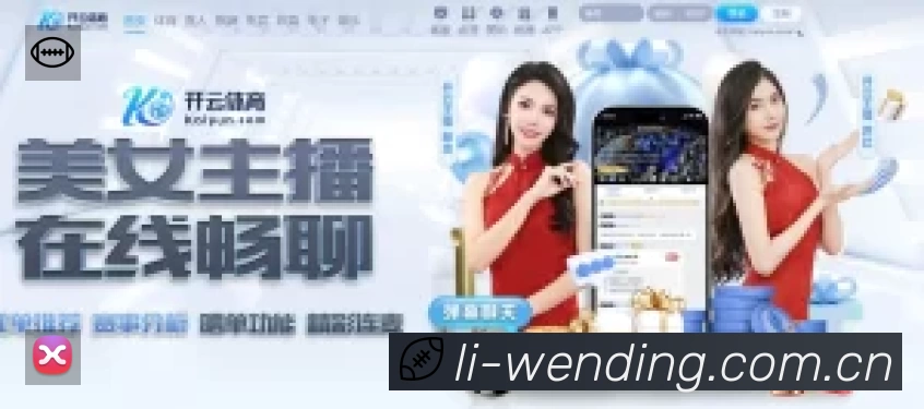 问鼎PG 精彩赛事