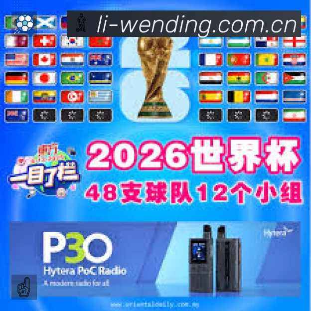 体育平台欢迎图